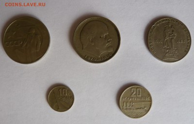 5 юб. монет СССР до 09.01.15 - СССР.JPG