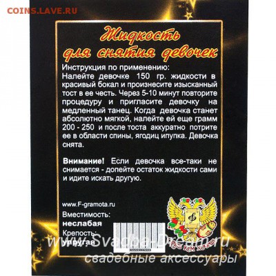 делает - прямо сейчас !!! - 11