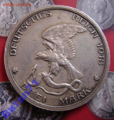 2 и 3 марки пруссия оценка - 4954975932_1
