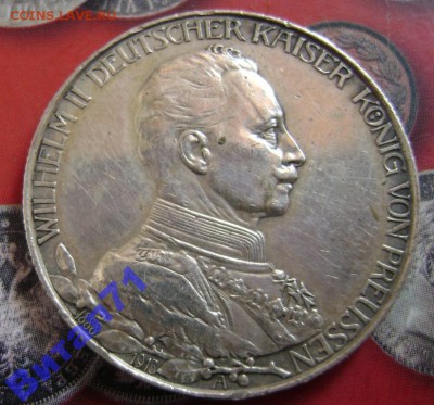 2 и 3 марки пруссия оценка - 4954975932_3