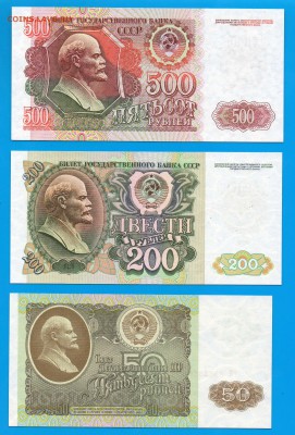 РОССИЯ набор 1992 UNC до 8.01 22.00 мск - Untitled-12