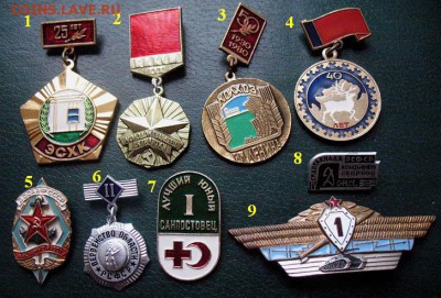 Солянка нр. 1 - разные знаки = ФИКСИРОВАНЫЕ ЦЕНЫ - Солянка  нр.1 (аверс).JPG