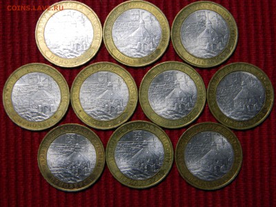 10 руб. 2008 г. Приозерск СПМД 10 шт. - Приоз7.JPG