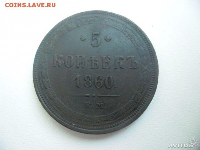 2 т р   для нее много или нет - 945863480