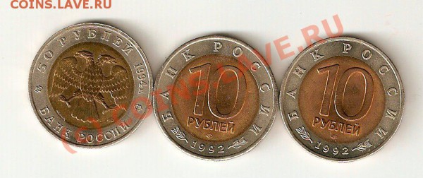 Продам Красную Книгу 3 монеты - 92,94 - image0-1