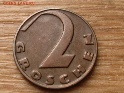 Австрия 2 гроша 1936 до 07.01.15 в 15.00 М - IMG_9166