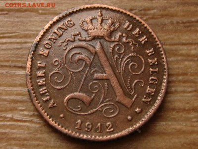 Бельгия 1 сант.1912 der belgen год-тип до 07.01.15 в 15.00 М - IMG_9172