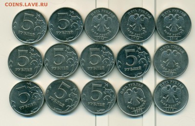 5рублей 2014 2013 2012 годММД мешковые - сканирование0004