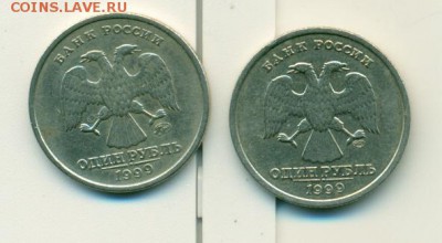 1рубль 1999 года ММД и СПМД нечастые - сканирование0069
