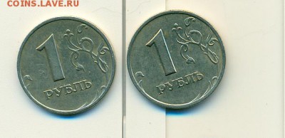 1рубль 1999 года ММД и СПМД нечастые - сканирование0071