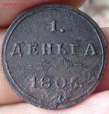 1 ДЕНЬГА 185Г км - IMG_20150104_122736