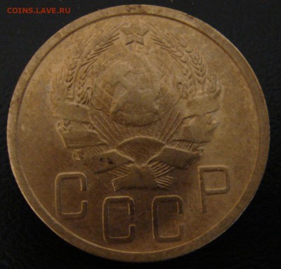 5 коп 1925 год нового образца - 5 коп 1935 нового обр л