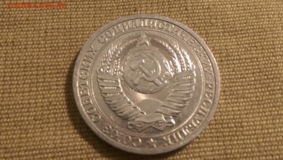 1 рубль 1988 года Блеск! 09.01.15- 22-00 Время Московское - IMAG1307