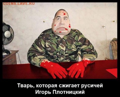 Ну а теперь про Украину - 443a