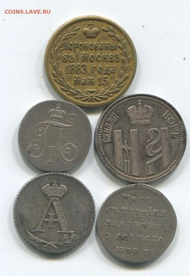 Коронационный жетон Николая I - жет