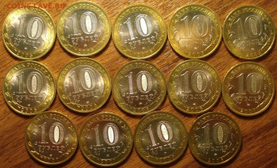 10 руб. 2005-2007 г. мешковой UNC – 14 шт. до 09.01.15 - Набор 2.JPG