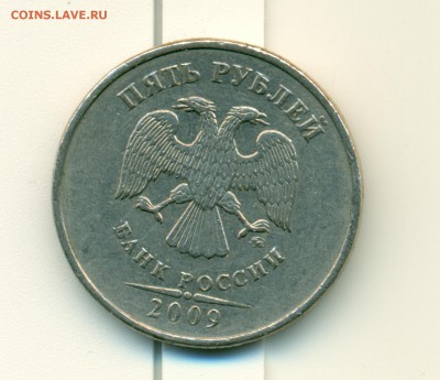 5 РУБЛЕЙ 2009 опред. шт - сканирование0005