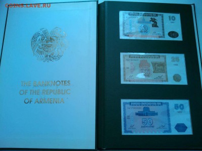 Альбом дензнаки Армении 1993-1995гг. до 10.01.2015г. - IMG_20150101_122152_thumb