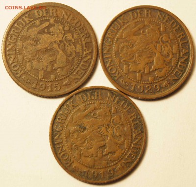 Нидерланды 1 сент 3шт до 1915,1919,1929 до 09.01.2015 - 1СентНидерланды2.JPG