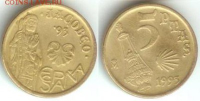 Испания 5 песет 1993-Год Святого Иакова, до 21.00 мск 11.01. - Испания 5 песет 1993