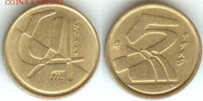 Испания 5 песет 1992, до 21.00 мск 11.01.2015 - Испания 5 песет 1992
