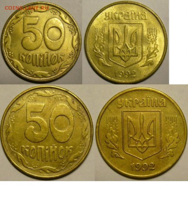 Фальшивые иностранные монеты изготовленные в ущерб обращению - P1160378.JPG