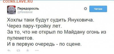 Ну а теперь про Украину - 5Cq_Q5Qjphs