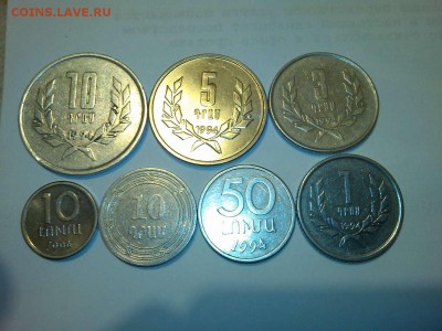 набор монет Армении 1994г., до 10.01.2015г. - IMG_20150104_195949_thumb