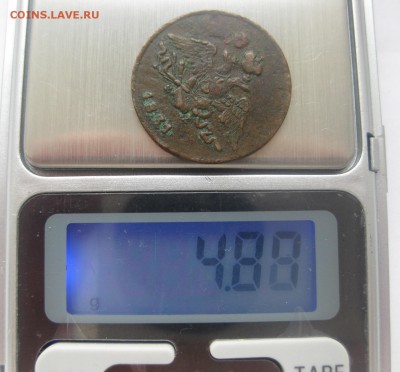 копейка 1831 - vvv