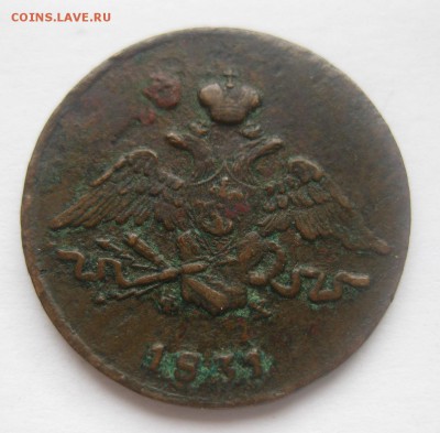 копейка 1831 - 111