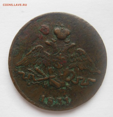 копейка 1831 - 1