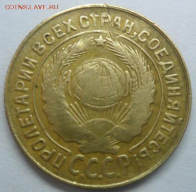 1931г-2к.Шт1.2 ? и 1936г- 2к.Шт1 А,Б помощь в определении. - SAM_6612