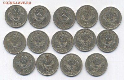 50 копеек СССР погодовка 1964-1987(14 шт) до 8.01.2015 22.00 - 2