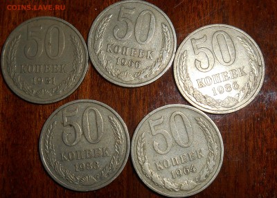 50 копеек на оценку - dscn2501_Q1