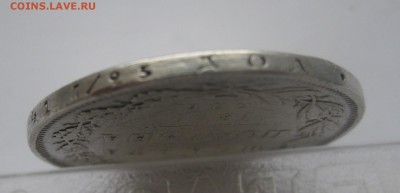 монета полтина 1851 - g2