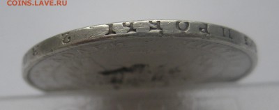 монета полтина 1851 - g1