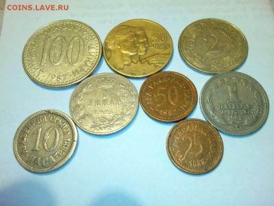 монеты Югославии и старой Сербии, до 10.01.2015г. - IMG_20150104_202842_thumb