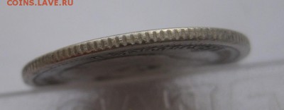 25 копеек 1895 с напайкой - g1