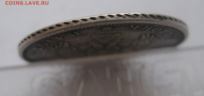 25 копеек 1851 с дыркой - g1