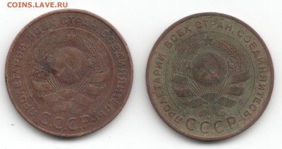 5 копеек 1924 - Scan-150105-0002