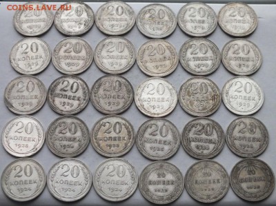 30 штук 20 копеек биллон СССР до 11.01.2015 в 22.00 по мск. - DSCF9272
