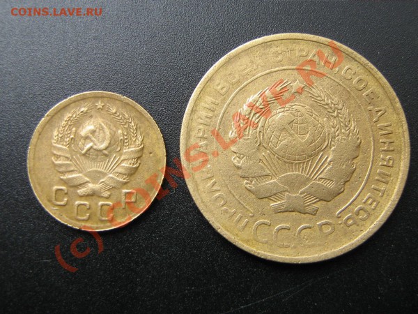 1 копейка 1935г. 5 копеек 1931 г.  До 21.05.10. 23.00..мск. - IMG_4248.JPG