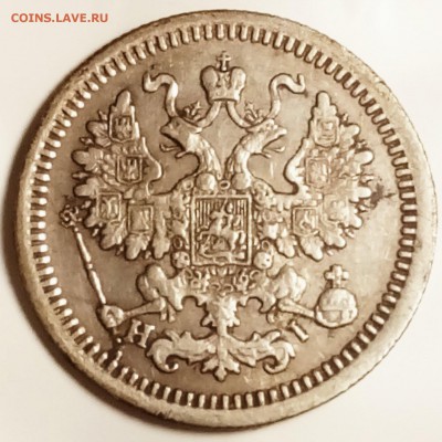 5 копеек 1878 H I - 5 коп.1878г._croped.JPG