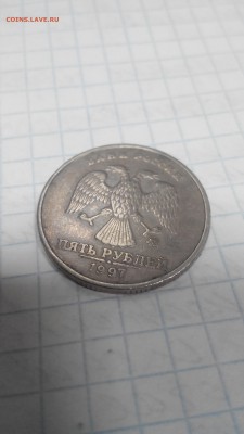 5 руб.1997 ммд.брак планировки. - 2015105111751