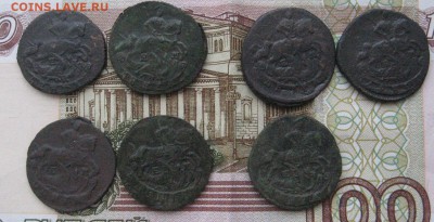 денга Екатерины- 2 .7 шт - IMG_3072