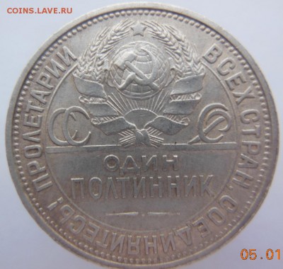 Бонус - DSCN2530.JPG
