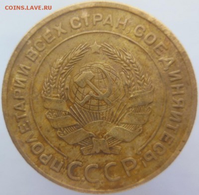 Ранние советы: 5коп.1930, тема пополняемая - DSCN2518.JPG