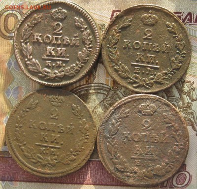 2 копейки 1813,14,21,27г.км.ем.до8.01. 22-30. - IMG_4465.JPG