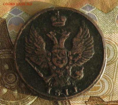 1 копейка 1811г.км пб.R-1.до8.01. 22-30. - IMG_4468.JPG