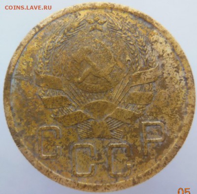 Ранние советы: 5коп.1930, тема пополняемая - DSCN2522.JPG